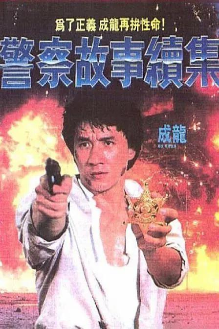 天堂a**